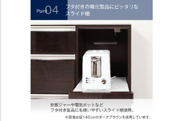 ｶｳﾝﾀｰｱﾙﾐﾅ2 120CT DBR | ニトリネット【公式】 家具・インテリア通販