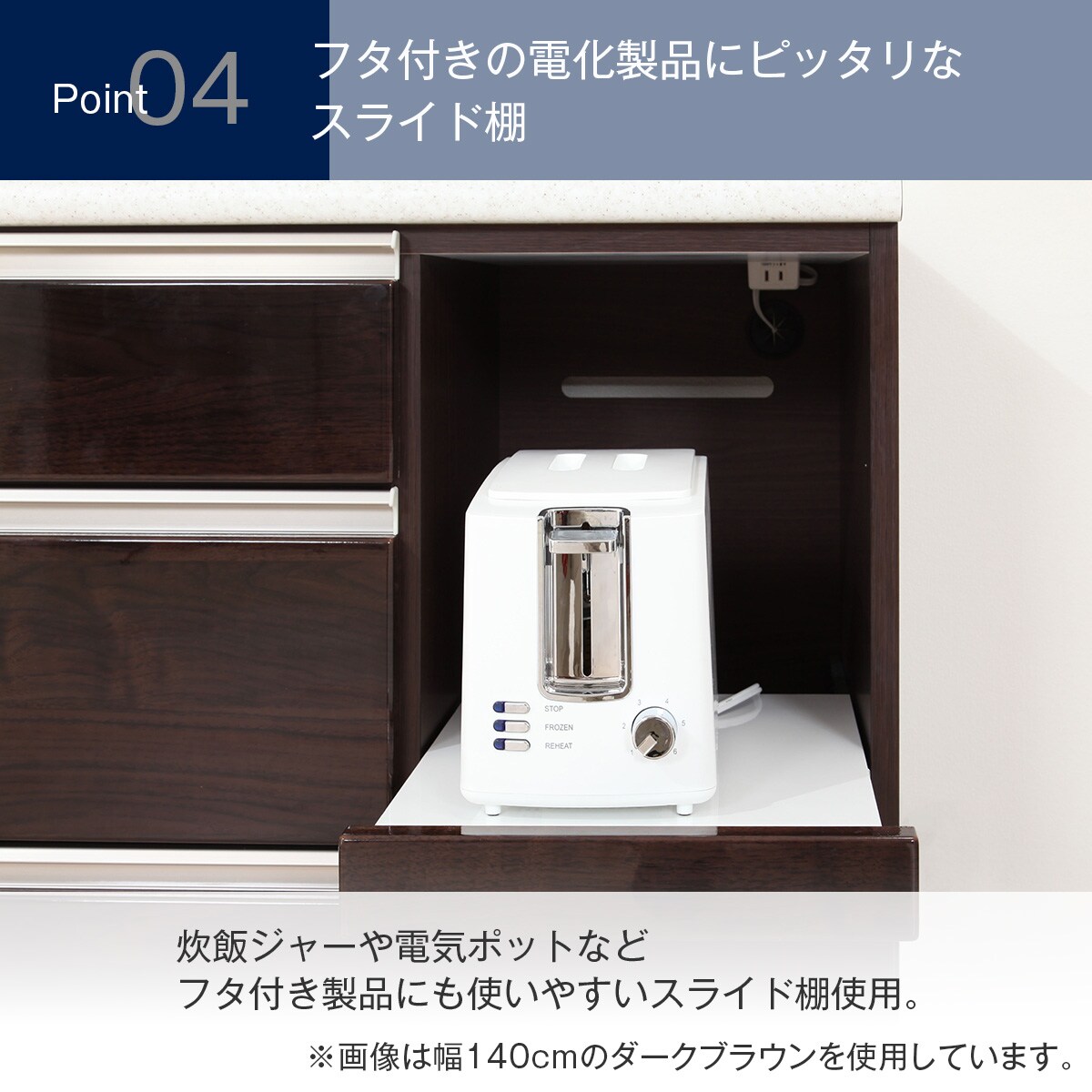 キッチンカウンター(アルミナ2 140CT WH)通販 | ニトリネット【公式 キッチンカウンター(アルミナ2 140CT WH)通販 | ニトリネット【公式