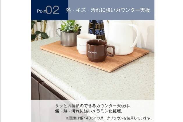 ｶｳﾝﾀｰｱﾙﾐﾅ2 140CT SI | ニトリネット【公式】 家具・インテリア通販