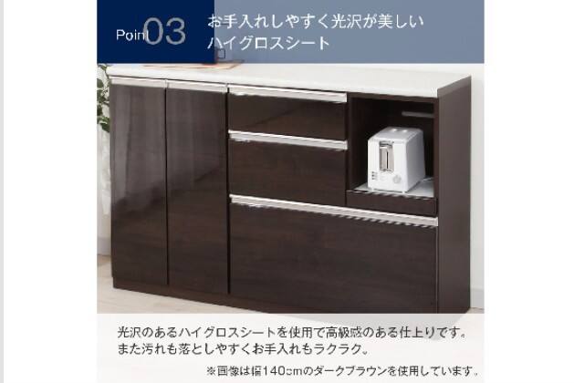 ｶｳﾝﾀｰｱﾙﾐﾅ2 140CT SI | ニトリネット【公式】 家具・インテリア通販