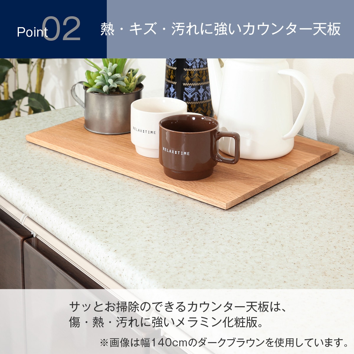 キッチンカウンター アルミナ2 140ct Si 通販 ニトリネット 公式 家具 インテリア通販 キッチンカウンター アルミナ2 140ct Si 通販 ニトリネット 公式 家具 インテリア通販