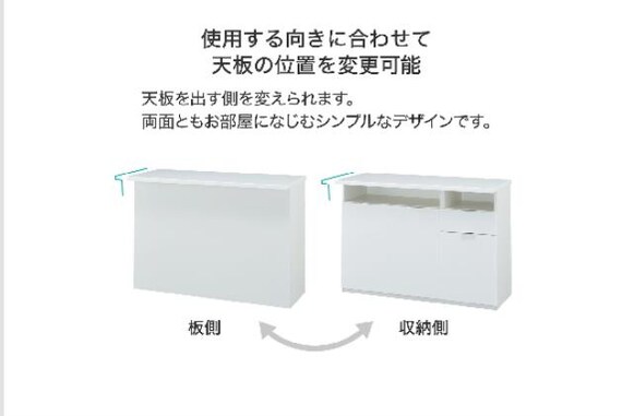 ﾊﾞｰｶｳﾝﾀｰ ｴﾄﾅ 120BC WH/SI | ニトリネット【公式】 家具・インテリア通販