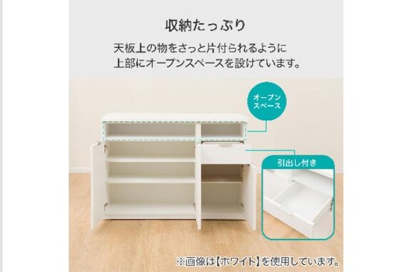 ﾊﾞｰｶｳﾝﾀｰ ｴﾄﾅ 120BC WH/SI | ニトリネット【公式】 家具・インテリア通販