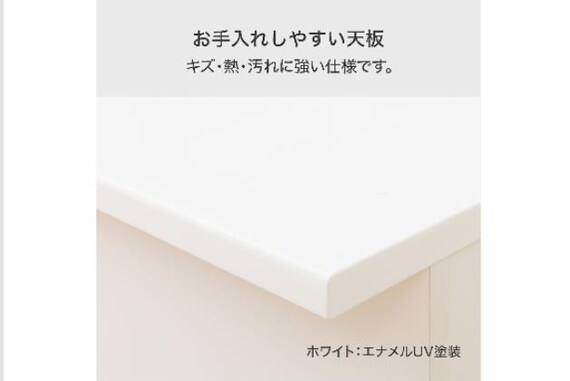 ﾊﾞｰｶｳﾝﾀｰ ｴﾄﾅ 120BC WH/SI | ニトリネット【公式】 家具・インテリア通販