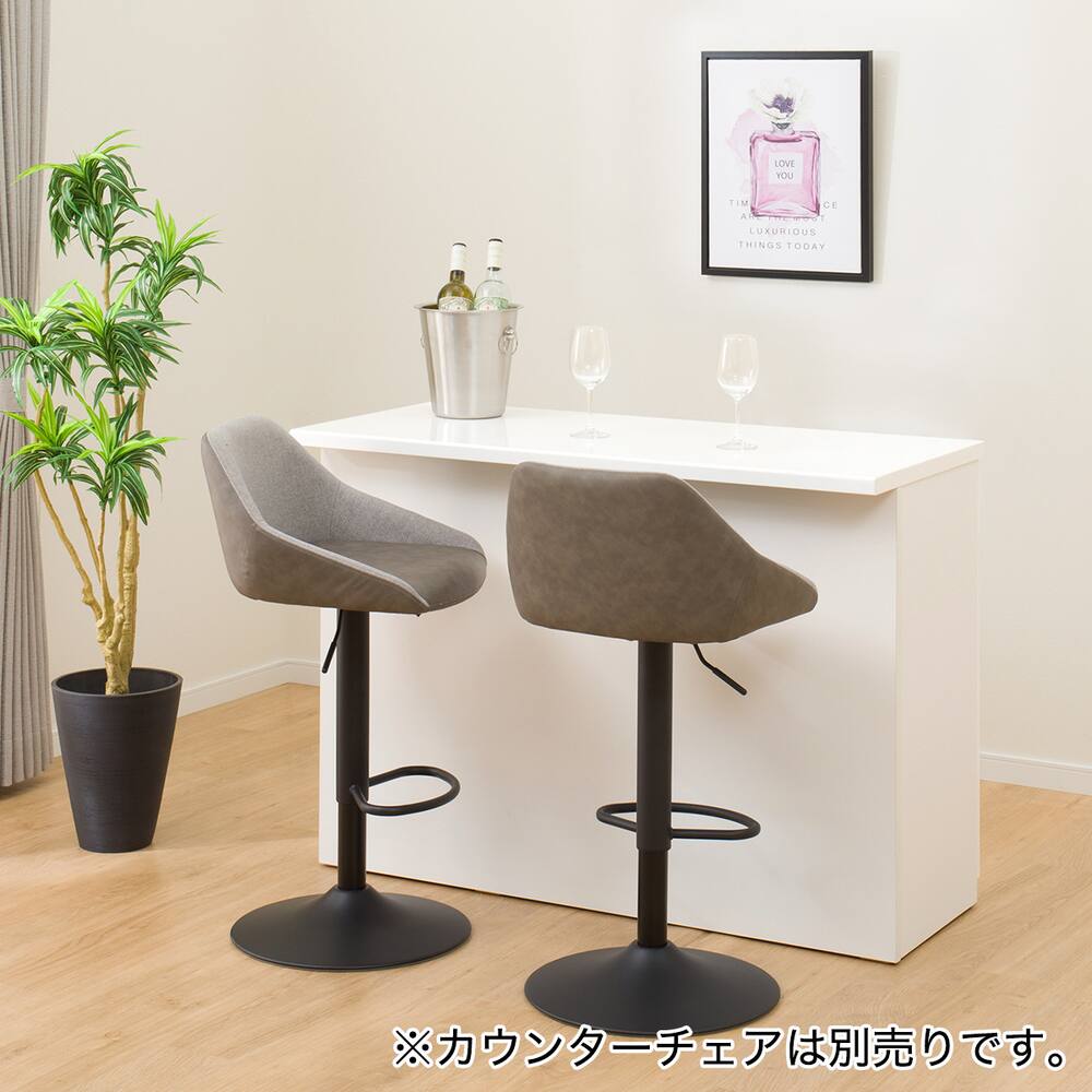 北海道 千歳市/恵庭市 近郊配送可能 ニトリ バーカウンターセット 