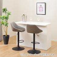 バーカウンター(エトナ 120BC)