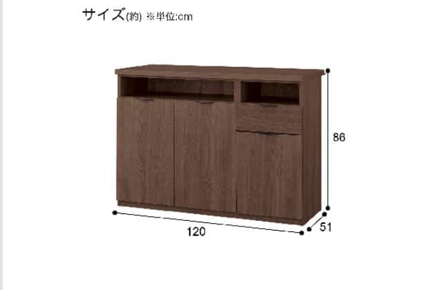 ﾊﾞｰｶｳﾝﾀｰ ｴﾄﾅ 120BC MBR | ニトリネット【公式】 家具・インテリア通販