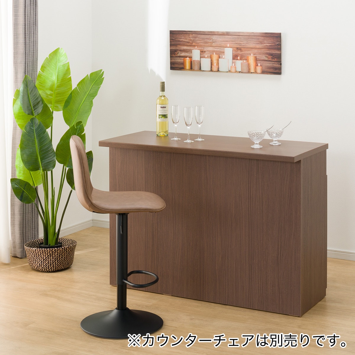ニトリ カウンターテーブルの人気商品・通販・価格比較 - 価格.com