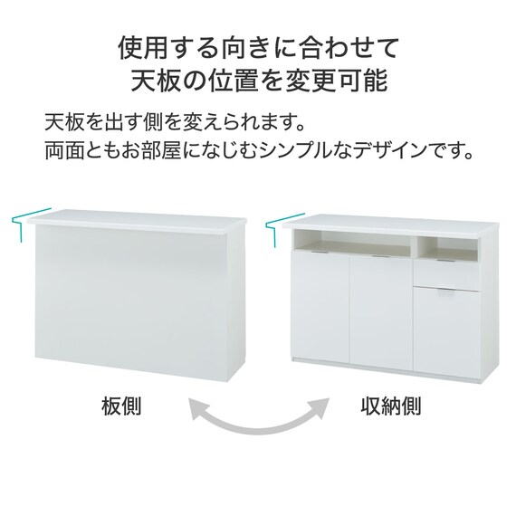 バーカウンター(エトナ 120BC MBR) 3枚目画像