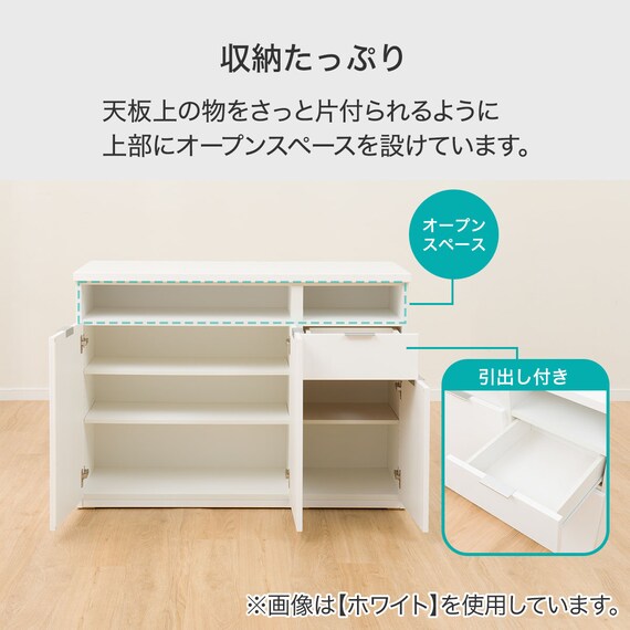 バーカウンター(エトナ 120BC MBR) 4枚目画像