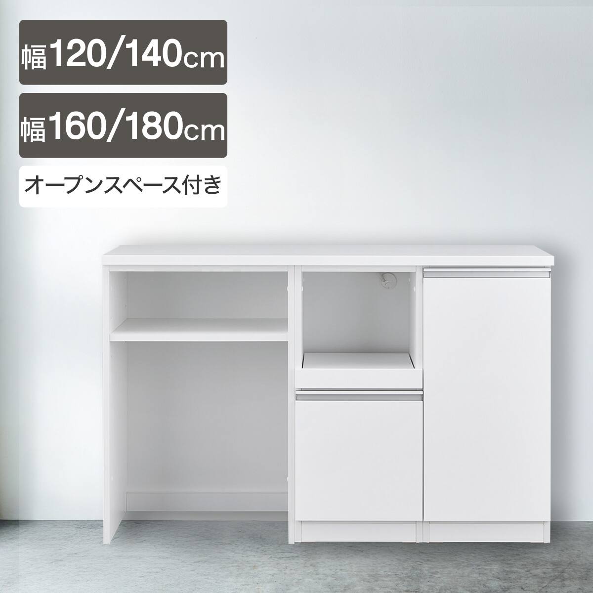【ドリーム尾浜店】組立式キッチンカウンター　WH　※あしに変色あり　※キズ、スレ等あり　高さ(H)75×幅 (W)120× 奥行(D)47(cm) ドリーム尾浜店】組立式キッチンカウンター WH ※あしに変色あり ※キズ