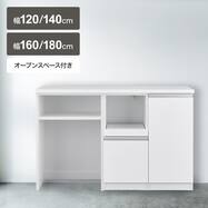 キッチンカウンター( KC01-OPJTC)