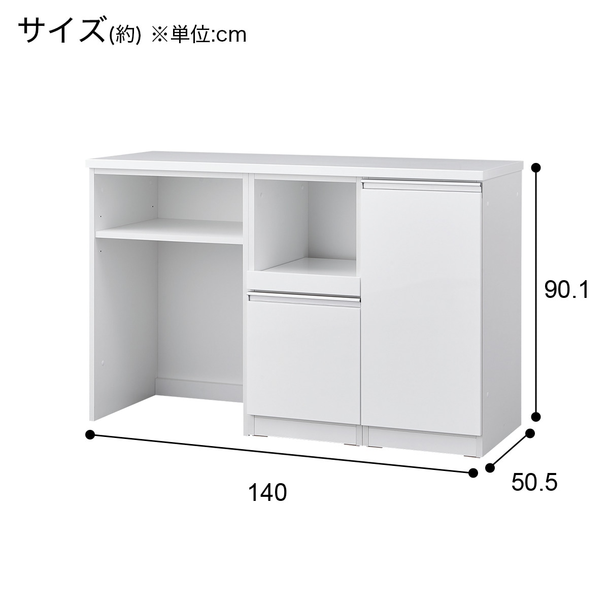 専用　ニトリホワイトカウンター ニトリ キッチンカウンター(ダストボックス付き セラミック天板