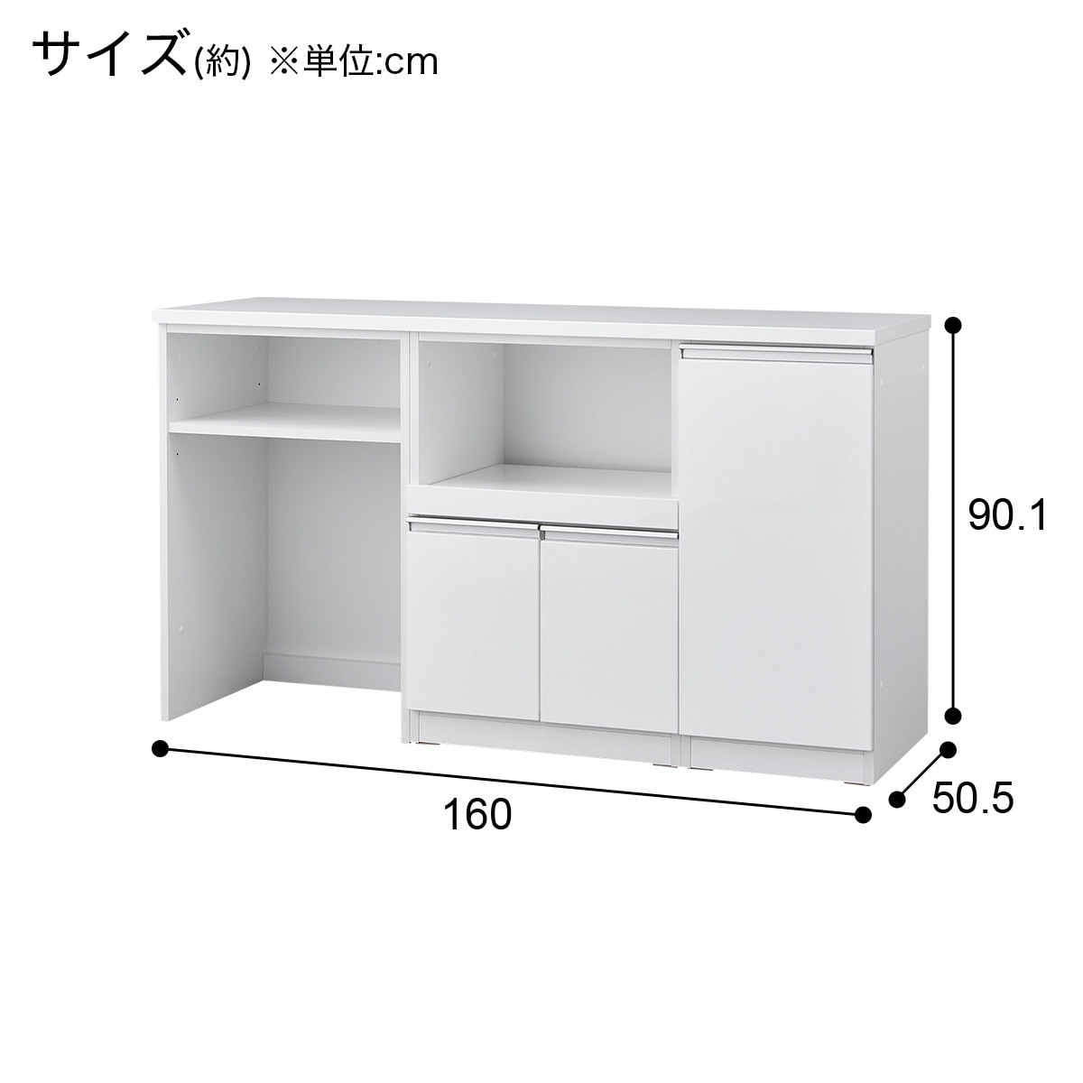 【最終値引き】キッチンカウンター ホワイト 全幅約160cm 楽天市場】【決算セール！特別価格 9/29 9:59迄】 食器棚 ロー