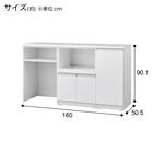 キッチンカウンター(160 KC01-OPTJT WH) 4枚目画像