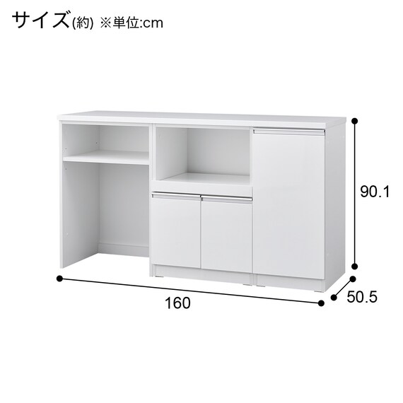 キッチンカウンター(160 KC01-OPTJT WH) 4枚目画像