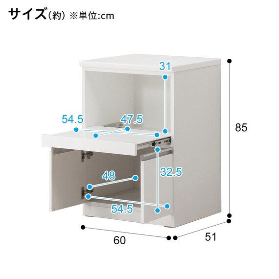 キッチンカウンター(レジューム 60TL WH) | ニトリネット【公式】 家具 