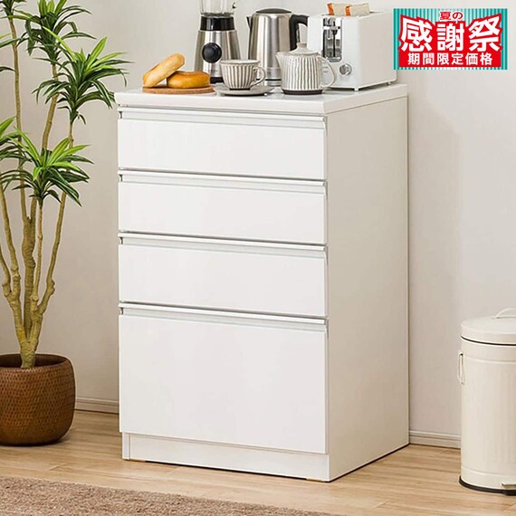 キッチンカウンター(レジューム 60QH WH) 1枚目画像