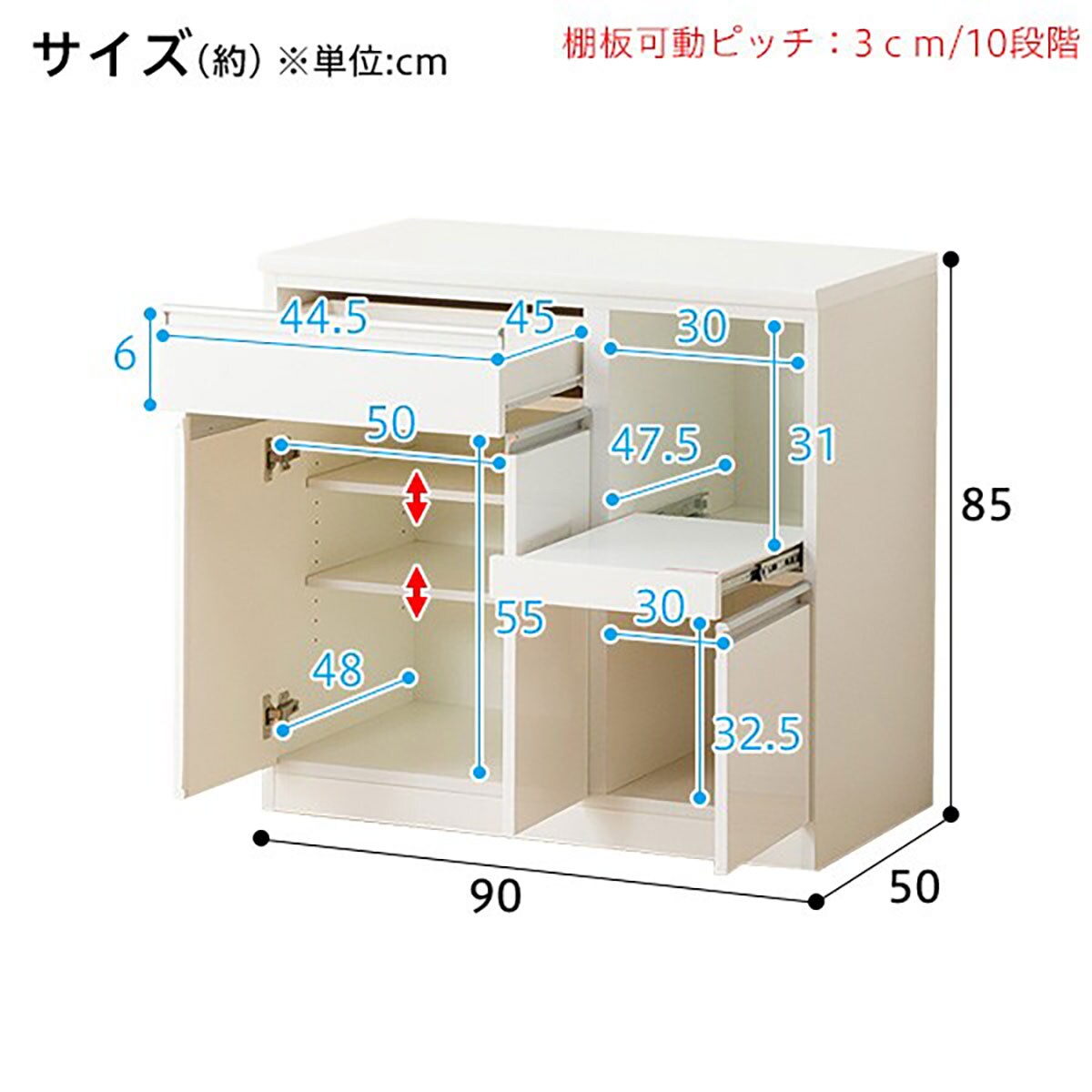 キッチンカウンター(レジューム 90TL-R WH)通販 | ニトリネット