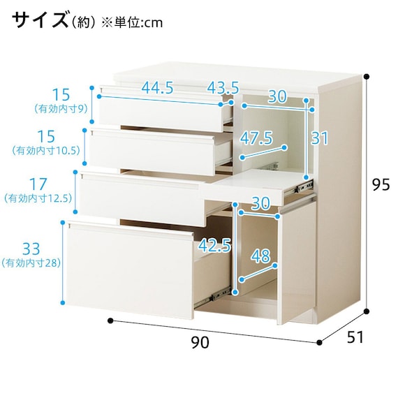 キッチンカウンター(レジューム 90SH-R WH) 20枚目画像