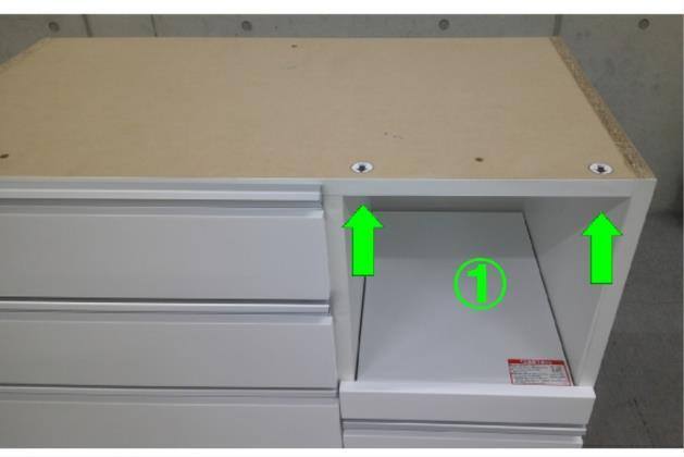 ｶｳﾝﾀｰﾚｼﾞｭｰﾑ 90QH-R WH | ニトリネット【公式】 家具・インテリア通販