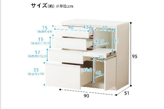 ニトリ　キッチンカウンター　(レジューム 90QH-R WH) ｶｳﾝﾀｰﾚｼﾞｭｰﾑ 90QH-R WH | ニトリネット【公式】 家具・インテリア通販