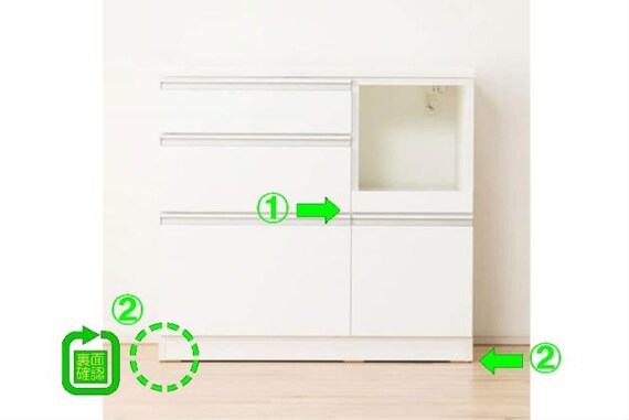 カウンターレジューム 90QL-R WH 4枚目画像