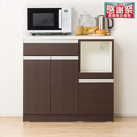 キッチンカウンター(レジューム 90TL-R DBR) 1枚目画像