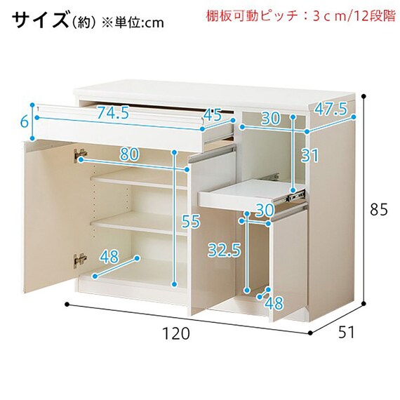 キッチンカウンター(レジューム 120-2TL-R WH) | ニトリネット【公式 