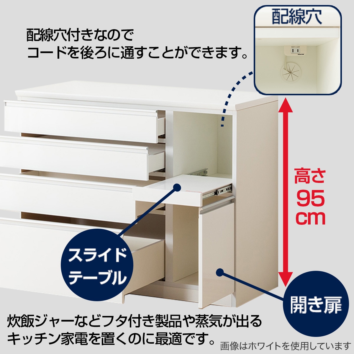 キッチンカウンター【国産 完成品】 120