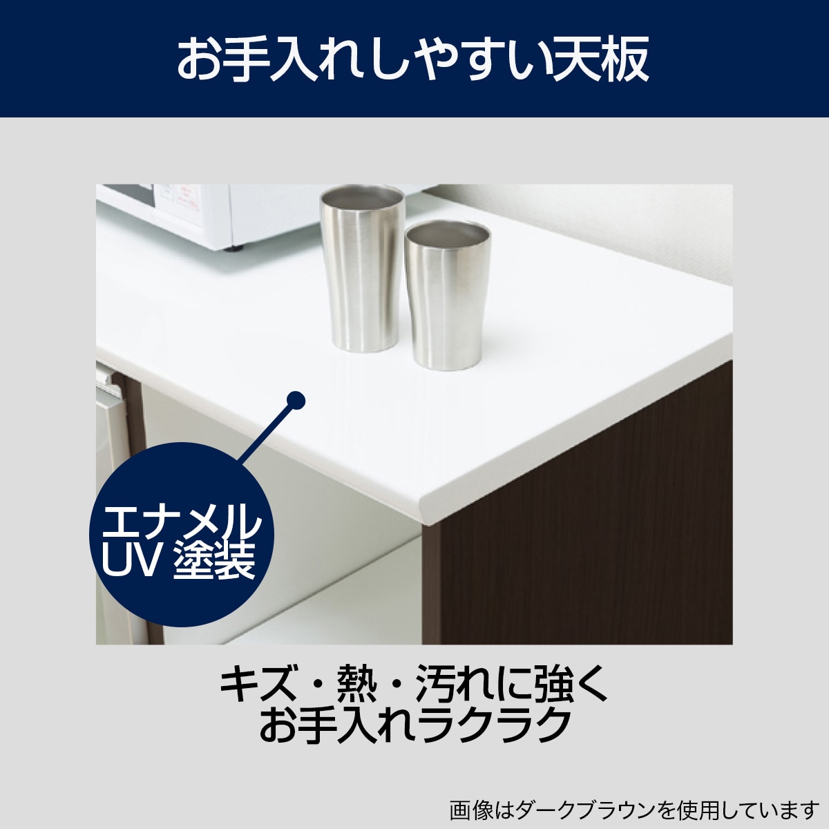 ニトリ キッチンカウンター(レジューム 120-2QL-R WH) キッチンカウンター(レジューム 120-2QL-R WH) | ニトリネット