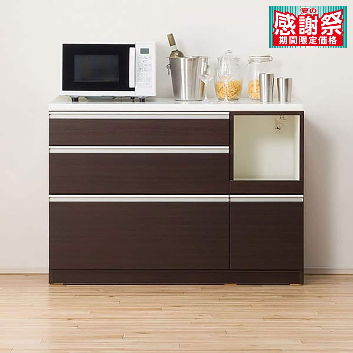 食器棚　ニトリ　キッチンカウンター　120センチ ニトリ キッチンカウンター(レジューム120-2TH-R WH) 期間限定