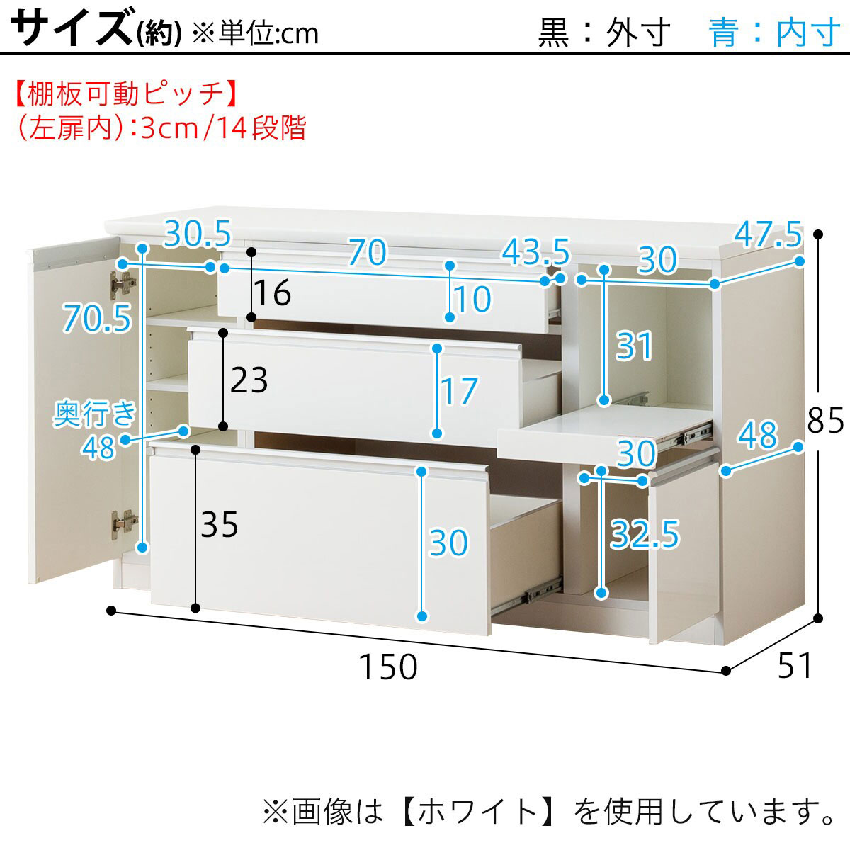 キッチンカウンター(レジューム 150SL-R WH) | ニトリネット【公式