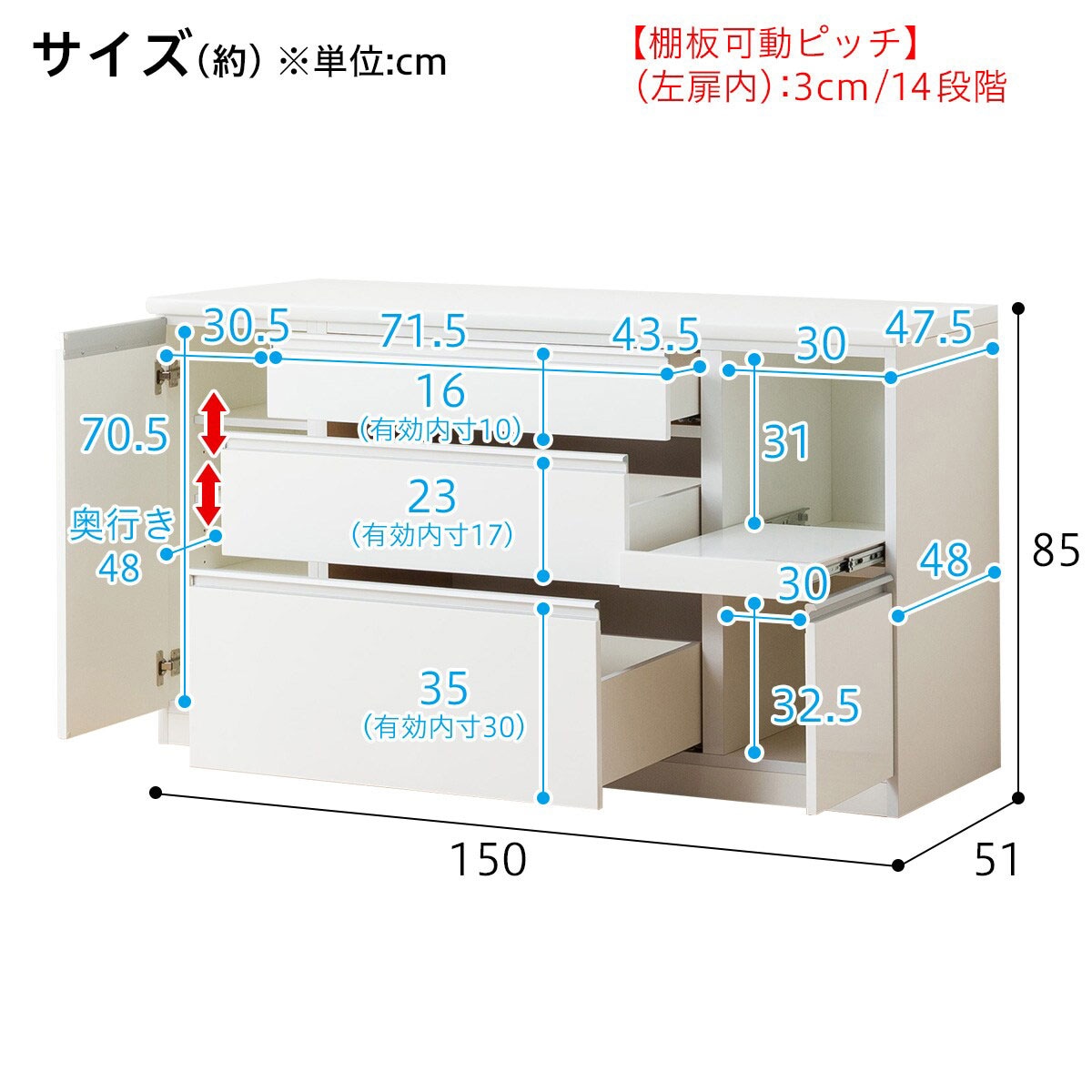 ニトリキッチンカウンター(レジューム 150QL-R WH) ニトリ キッチンカウンター(レジューム150QL-R WH) 期間限定価格