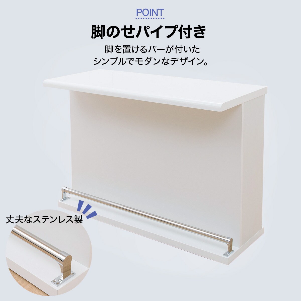 バーカウンター パース2 1 通販 ニトリネット 公式 家具 インテリア通販 バーカウンター パース2 1 通販 ニトリネット 公式 家具 インテリア通販