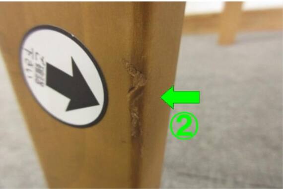 スライダー画像