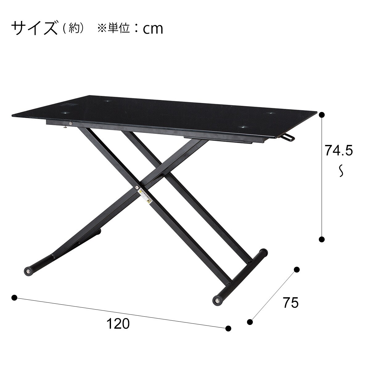 ニトリ　昇降ガラステーブル 成約済】☆美品☆ニトリ昇降ガラステーブル/幅120/DT NEW ｱｸﾃｨﾌﾞ