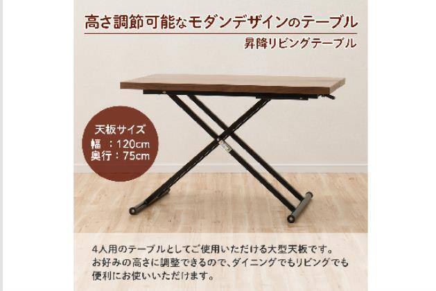 DT NEW ｱｸﾃｨﾌﾞ ｳｫﾙﾅｯﾄ | ニトリネット【公式】 家具・インテリア通販