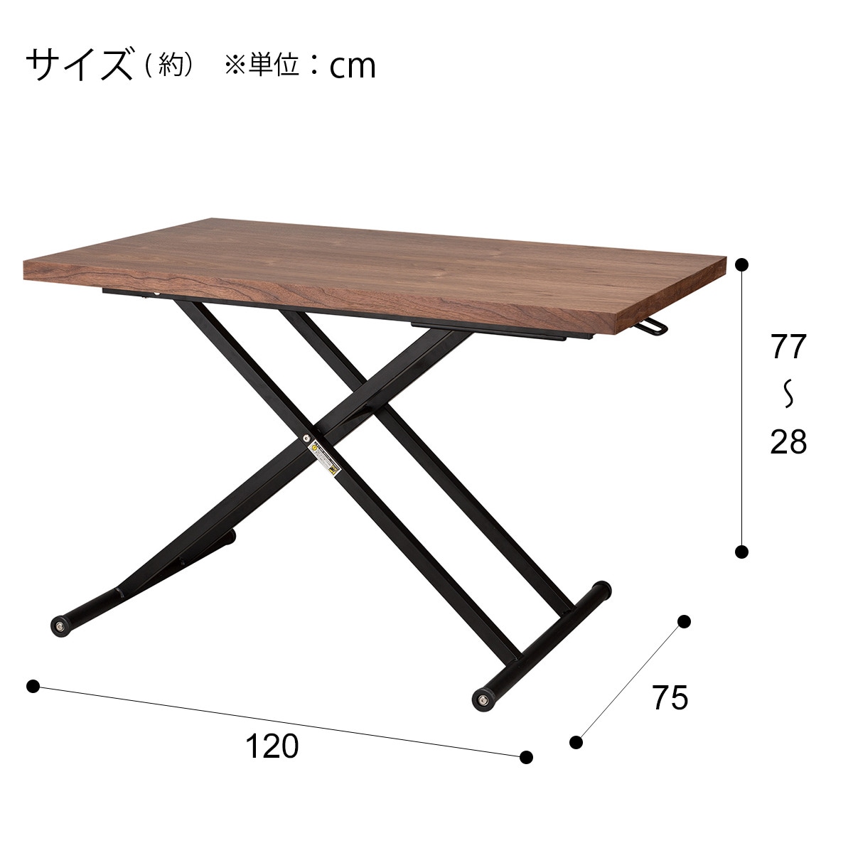 昇降ダイニングテーブル(NEW アクティブ ウォルナット) 【期間限定価格 