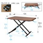 昇降ダイニングテーブル(NEW アクティブ ウォルナット) 20枚目画像