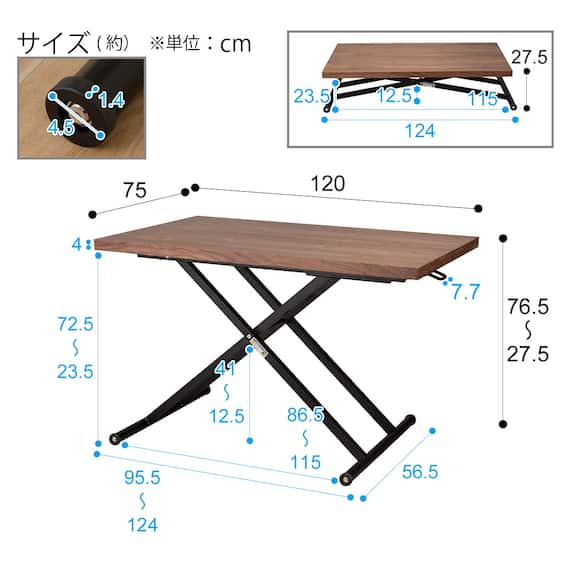 昇降ダイニングテーブル(NEW アクティブ ウォルナット) 20枚目画像