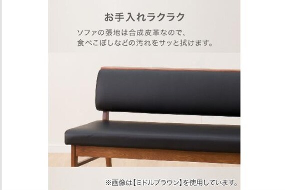 ｶｳﾁ ｱｽﾄﾙ MBR2 | ニトリネット【公式】 家具・インテリア通販
