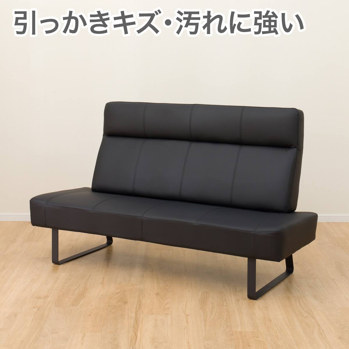 ソファ 2人用合皮の検索結果 | ニトリネット【公式】 家具・インテリア通販