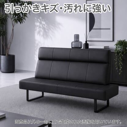 2人掛けソファー 合皮の検索結果 | ニトリネット【公式】 家具 