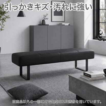 ダイニングベンチ通販 | ニトリネット【公式】 家具・インテリア通販 ニトリ　2人掛けダイニングベンチ