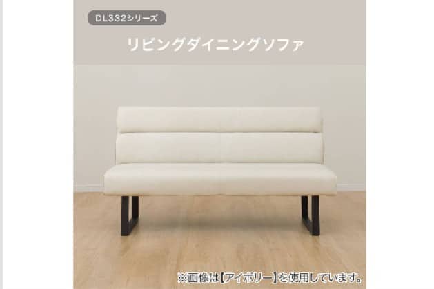 2Pｿﾌｧ DBR DL332 | ニトリネット【公式】 家具・インテリア通販