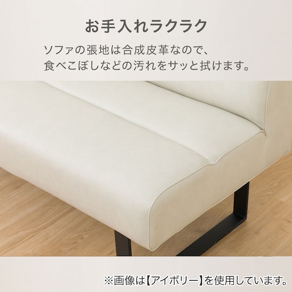 リビングダイニング2人掛け合皮ソファ(DL332 DBR) 4枚目画像