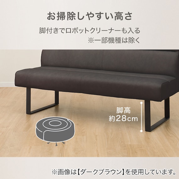 リビングダイニング2人掛け合皮ソファ(DL332 DBR) 5枚目画像