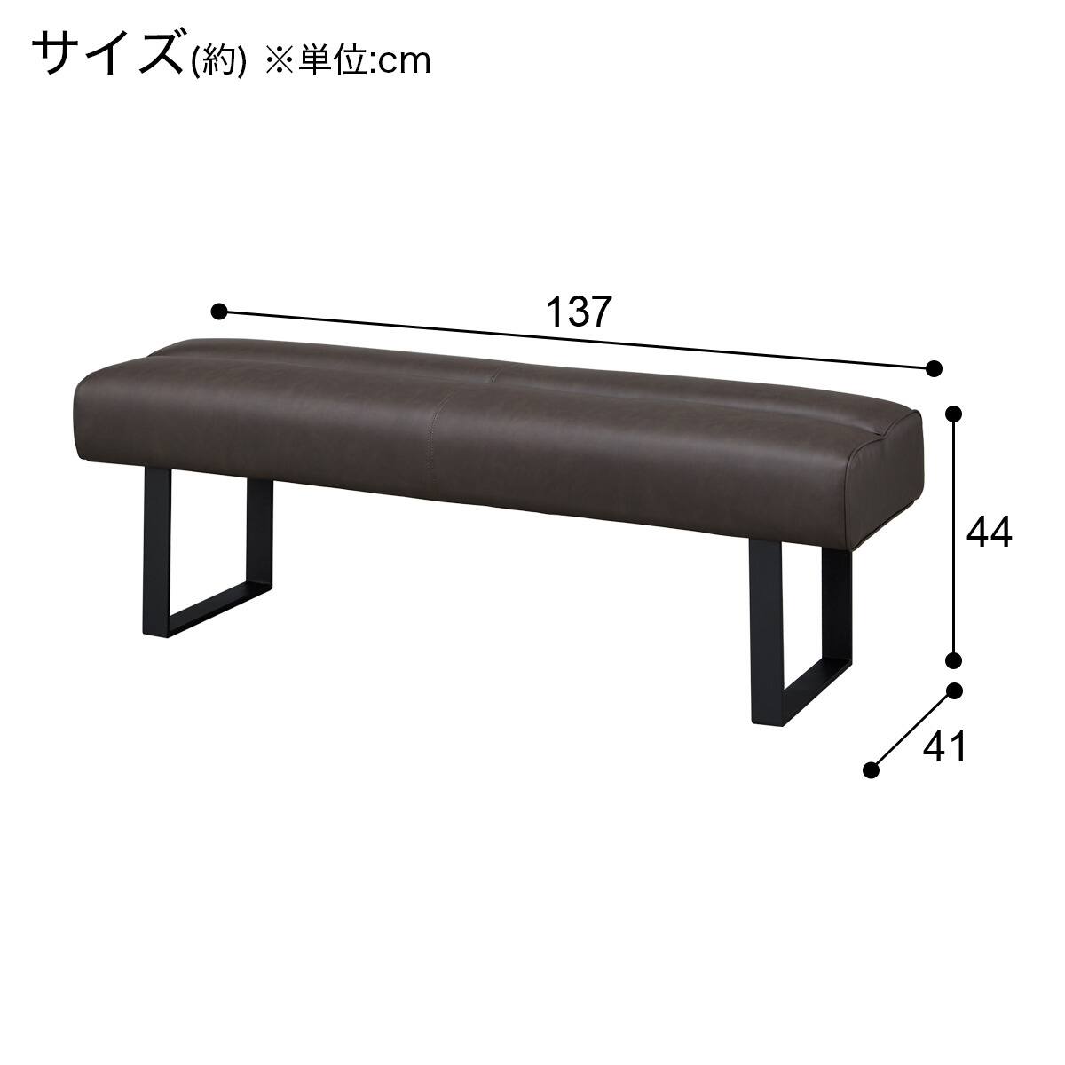 ニトリのベンチ ベンチ(DL332 DBR) | ニトリネット【公式】 家具・インテリア通販