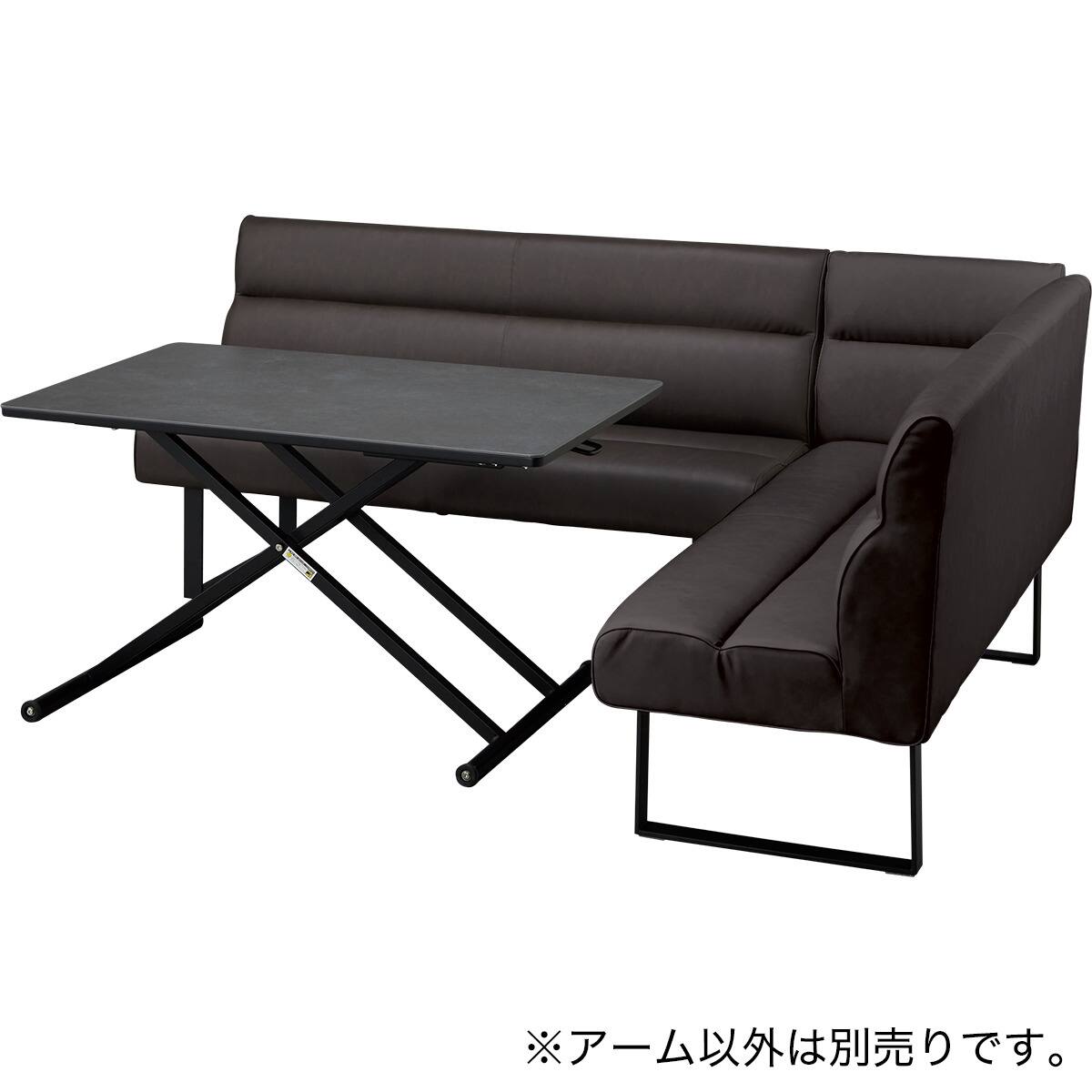 合成皮革ソファDL332用アーム(DBR) | ニトリネット【公式】 家具